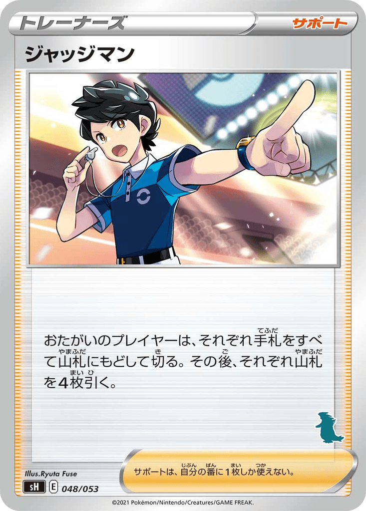 Judge