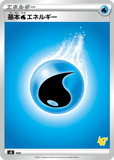 Water Energy