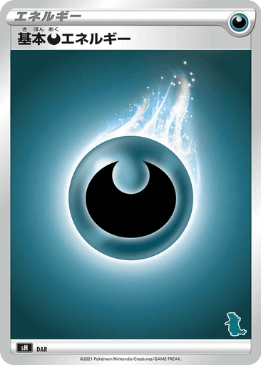 Darkness Energy