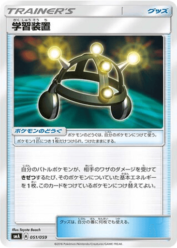 Exp. Share