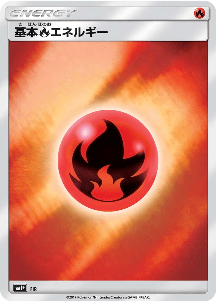 Fire Energy