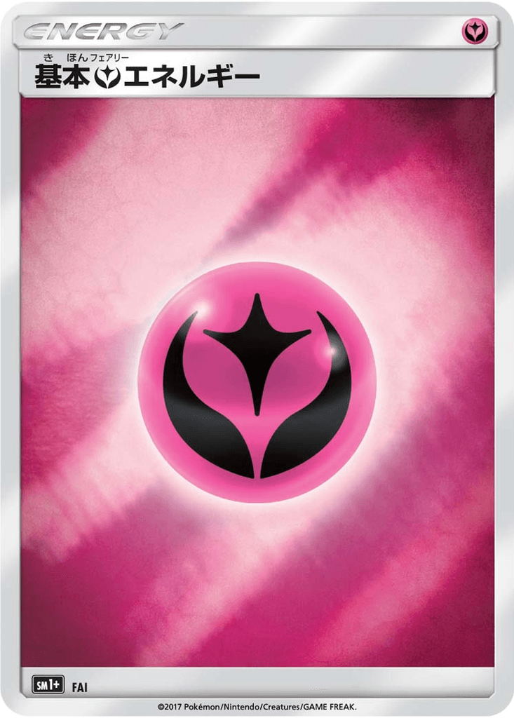 Fairy Energy