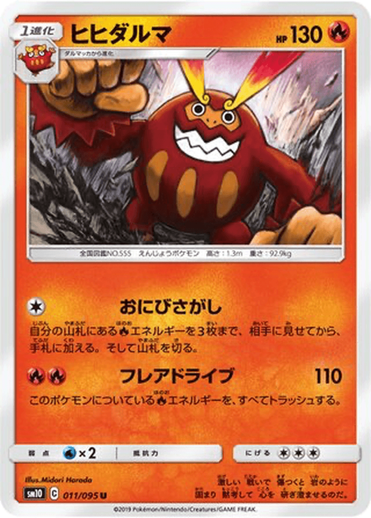 Darmanitan
