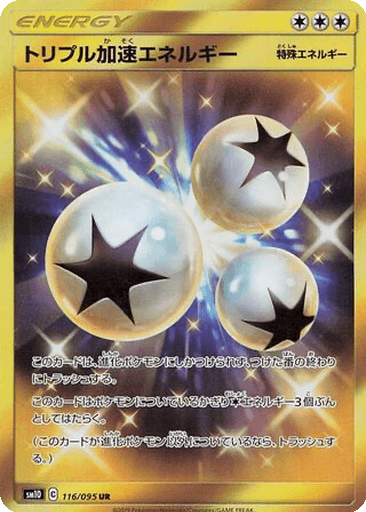Triple Acceleration Energy
