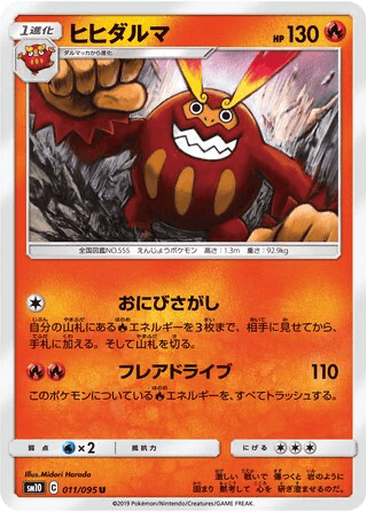 Darmanitan