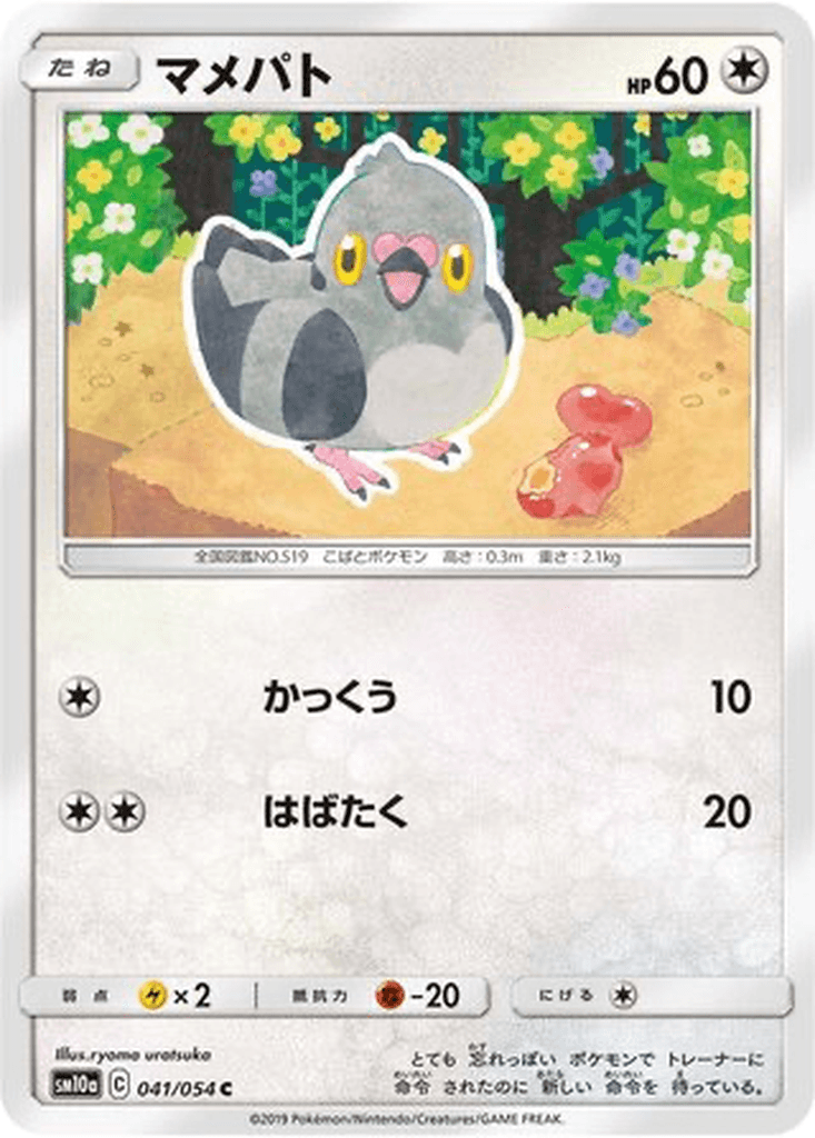 Pidove