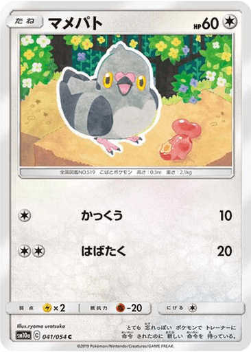 Pidove