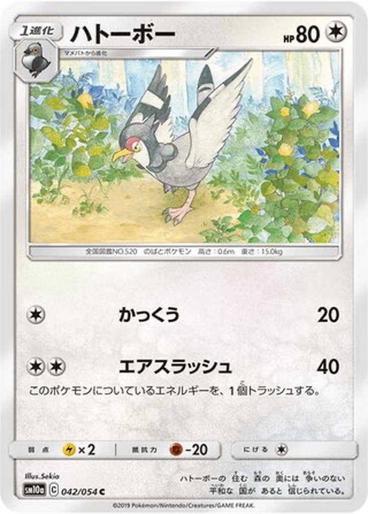 Tranquill