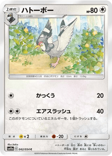 Tranquill