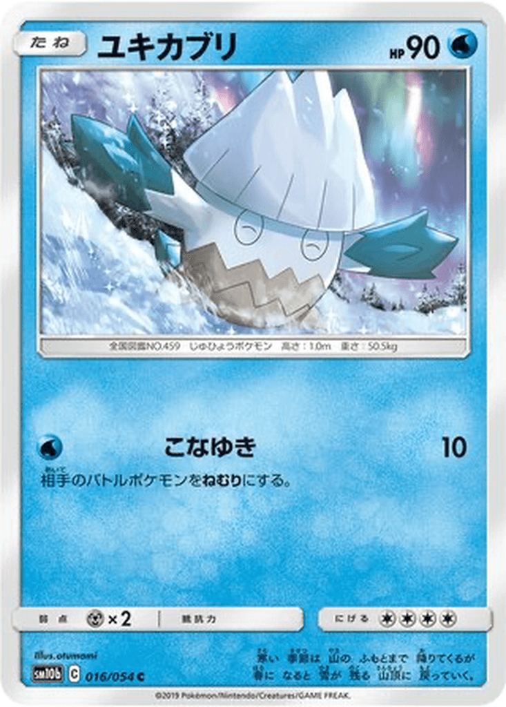 Snover