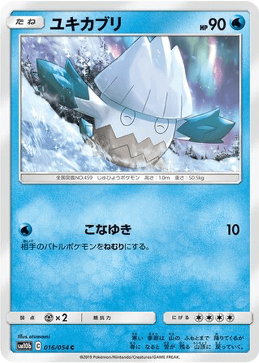 Snover