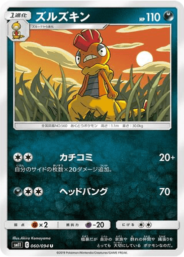 Scrafty