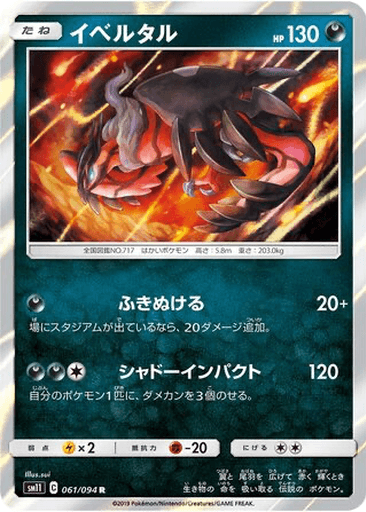 Yveltal