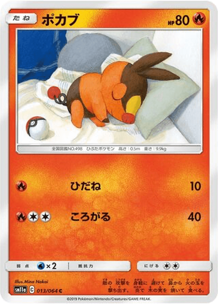 Tepig
