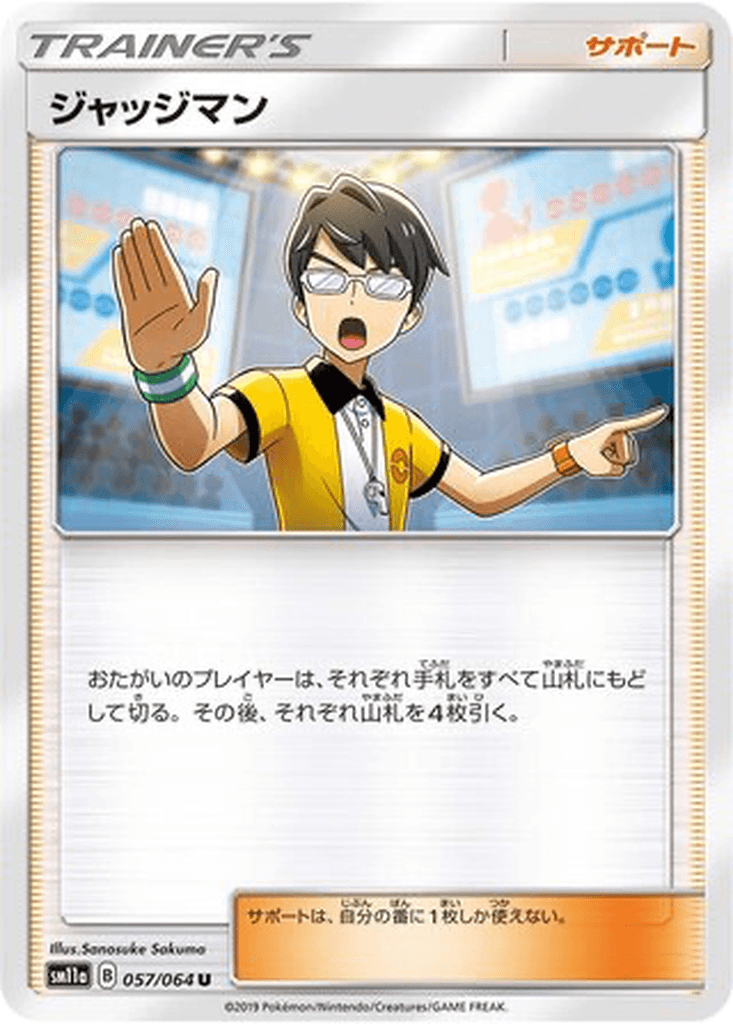 Judge