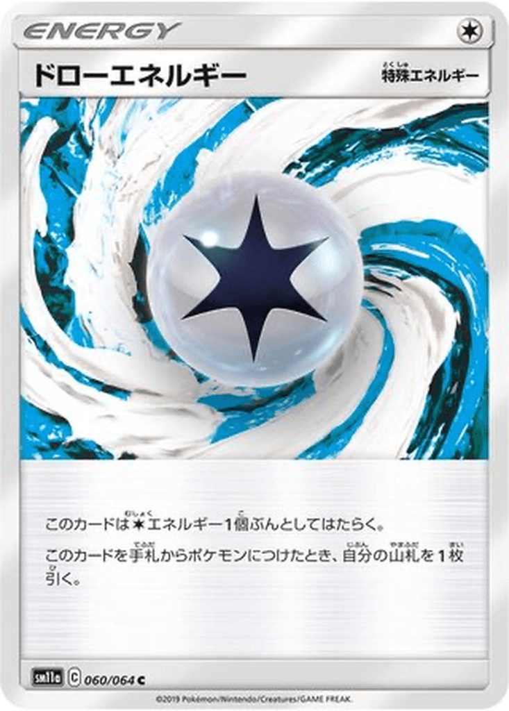 Draw Energy
