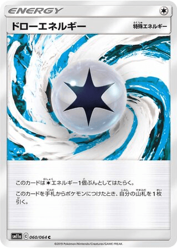 Draw Energy