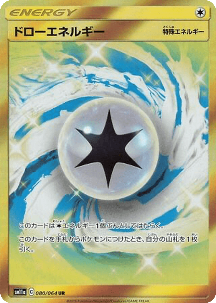 Draw Energy