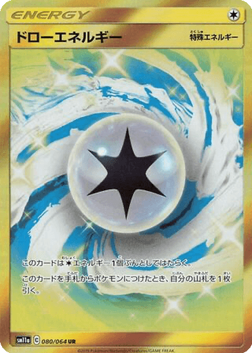 Draw Energy