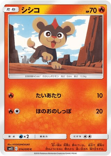 Litleo