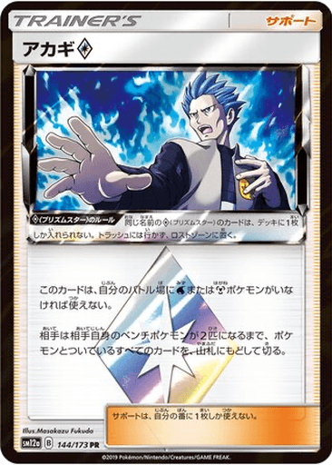 Cyrus ◇