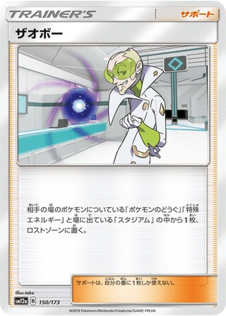 Faba