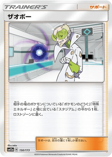 Faba
