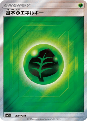 Grass Energy