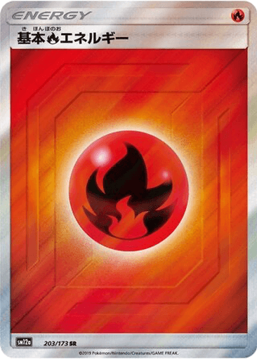 Fire Energy