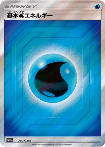 Water Energy