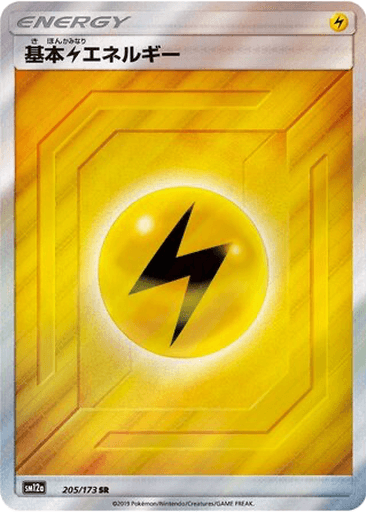 Lightning Energy