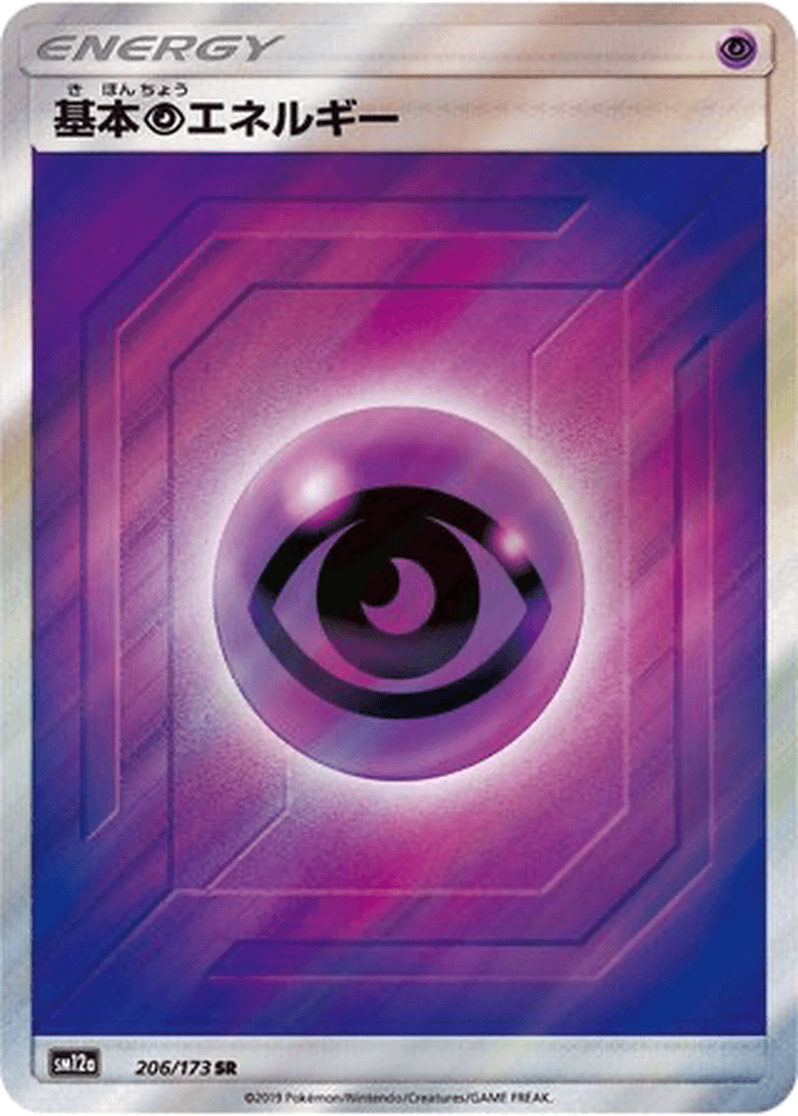 Psychic Energy