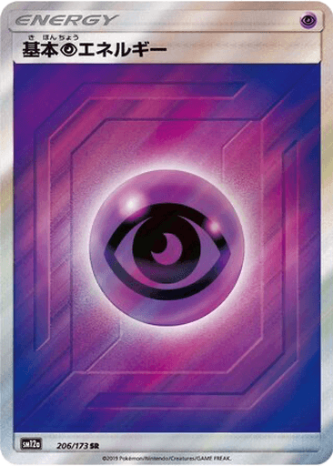 Psychic Energy