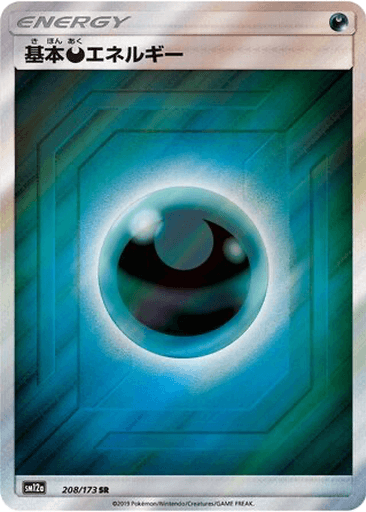 Darkness Energy