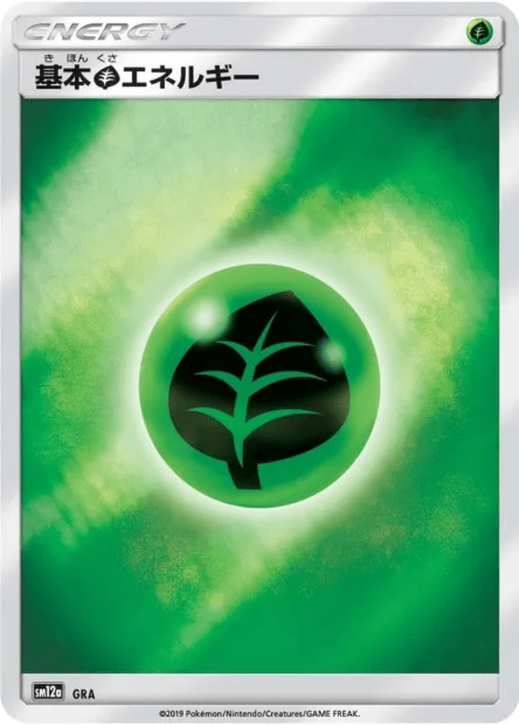 Grass Energy