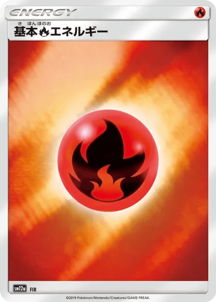 Fire Energy