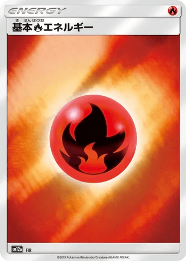 Fire Energy
