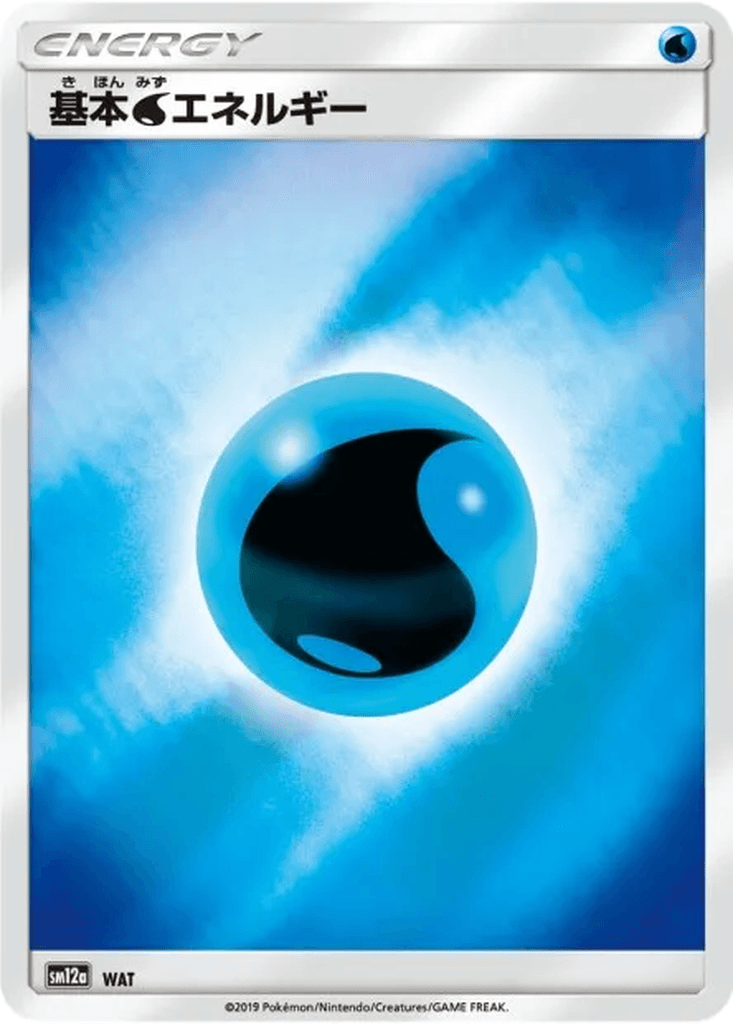 Water Energy