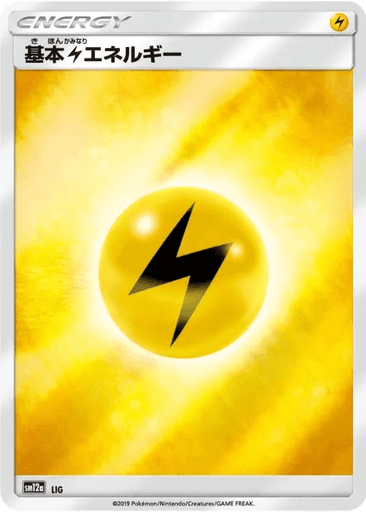 Lightning Energy