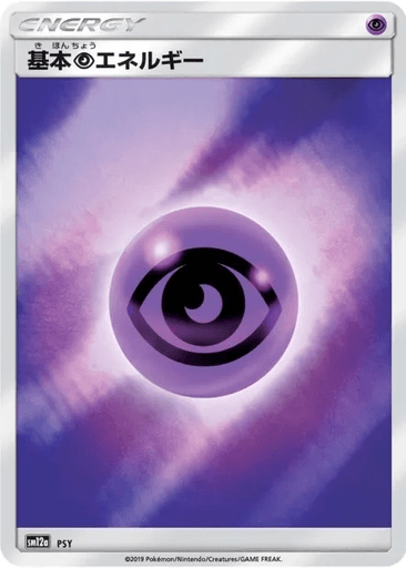 Psychic Energy