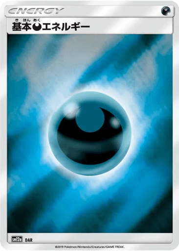 Darkness Energy