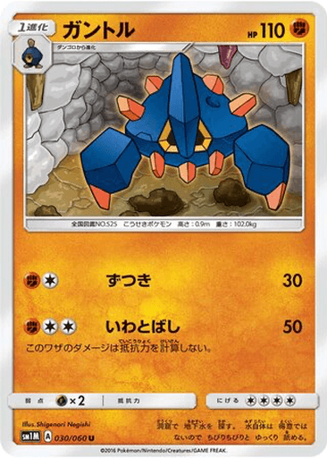 Boldore