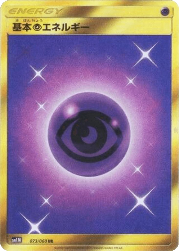 Psychic Energy