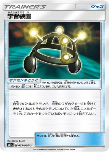 Exp. Share
