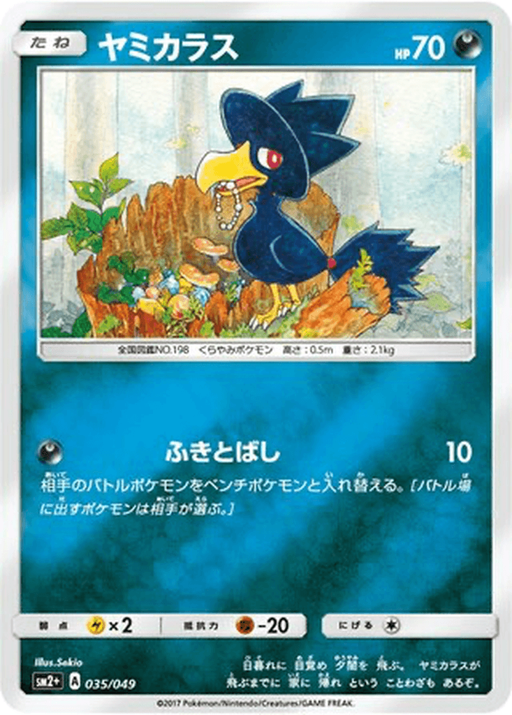Murkrow