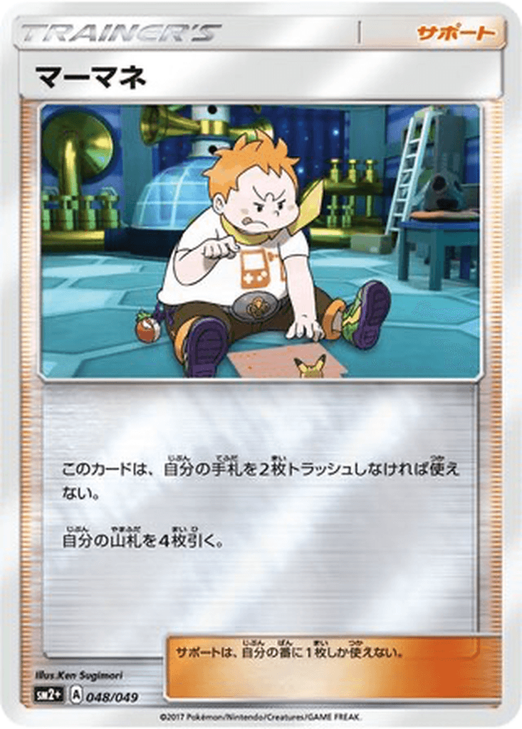 Sophocles