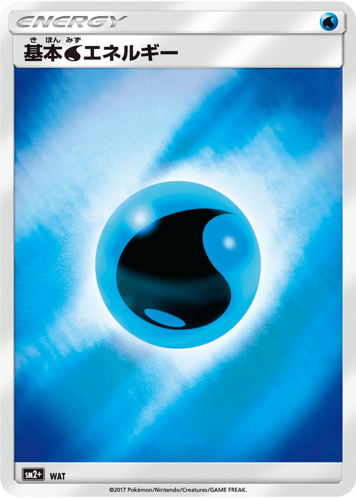 Basic Water Energy