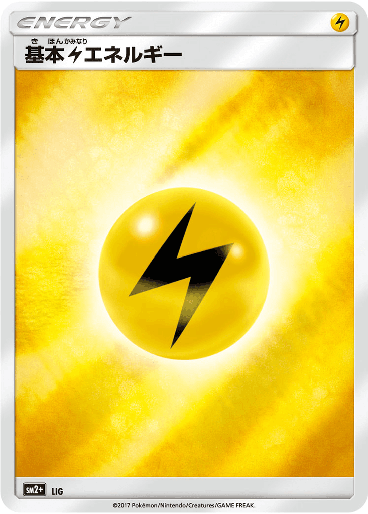 Basic Lightning Energy