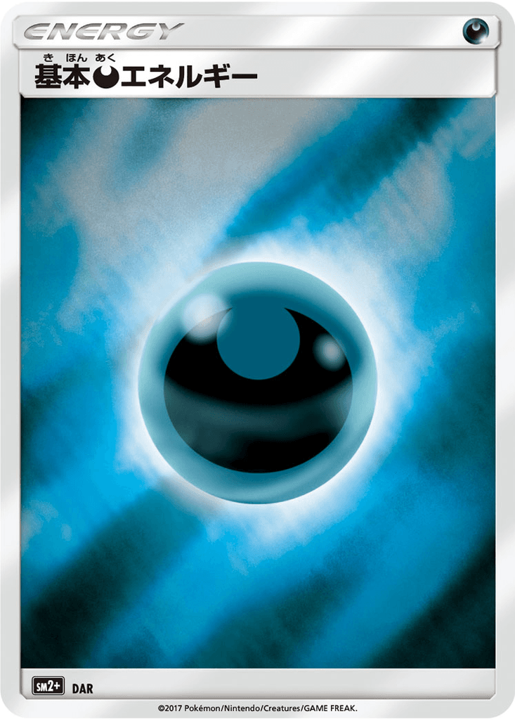 Basic Darkness Energy