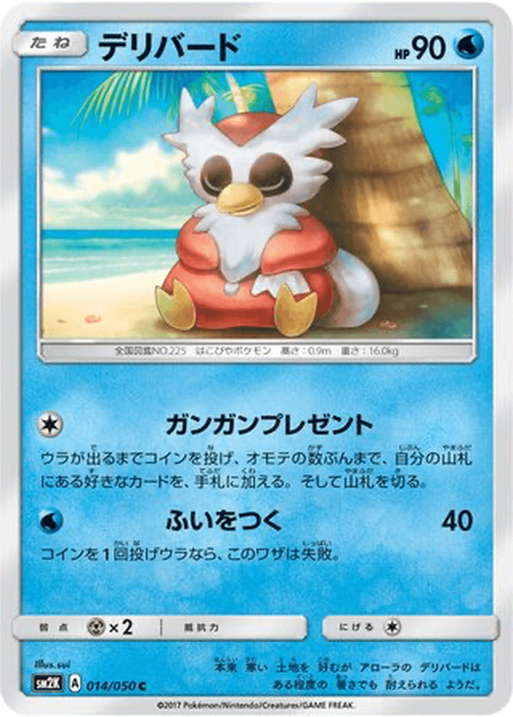 Delibird